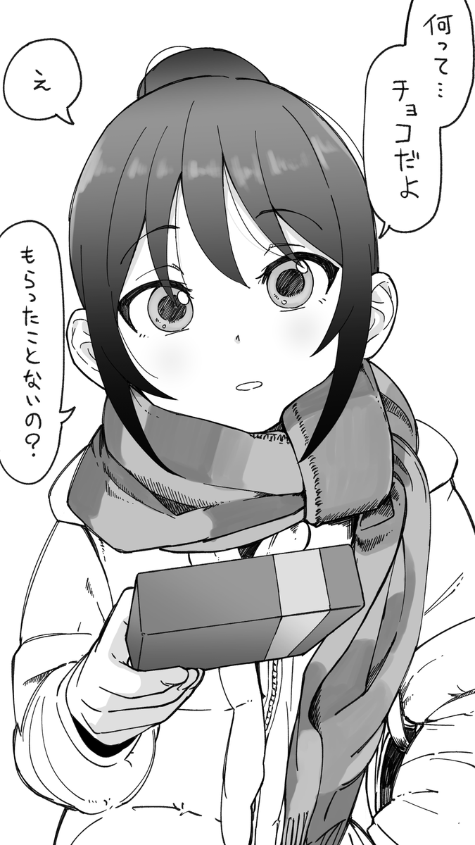 意外だった? 