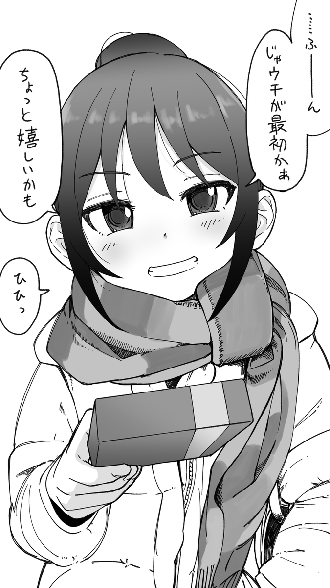 意外だった? 