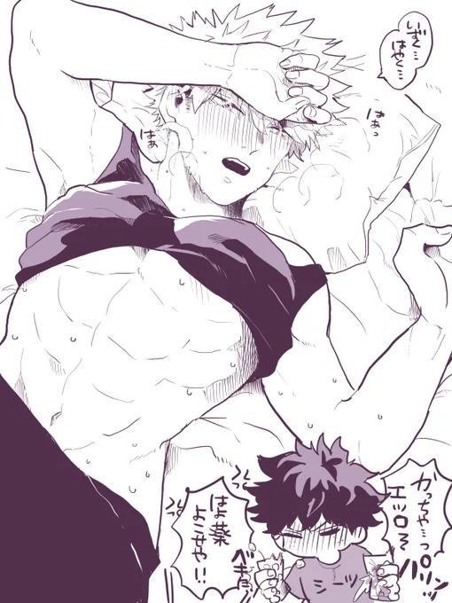 ただ風邪引いてるだけ 