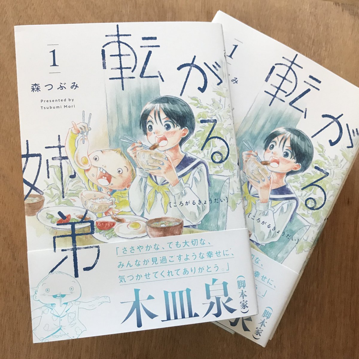 大きなポスターやパネルも編集部に作ってもらえてよかったです!
転がる姉弟5巻まで発売中です〜何卒! 