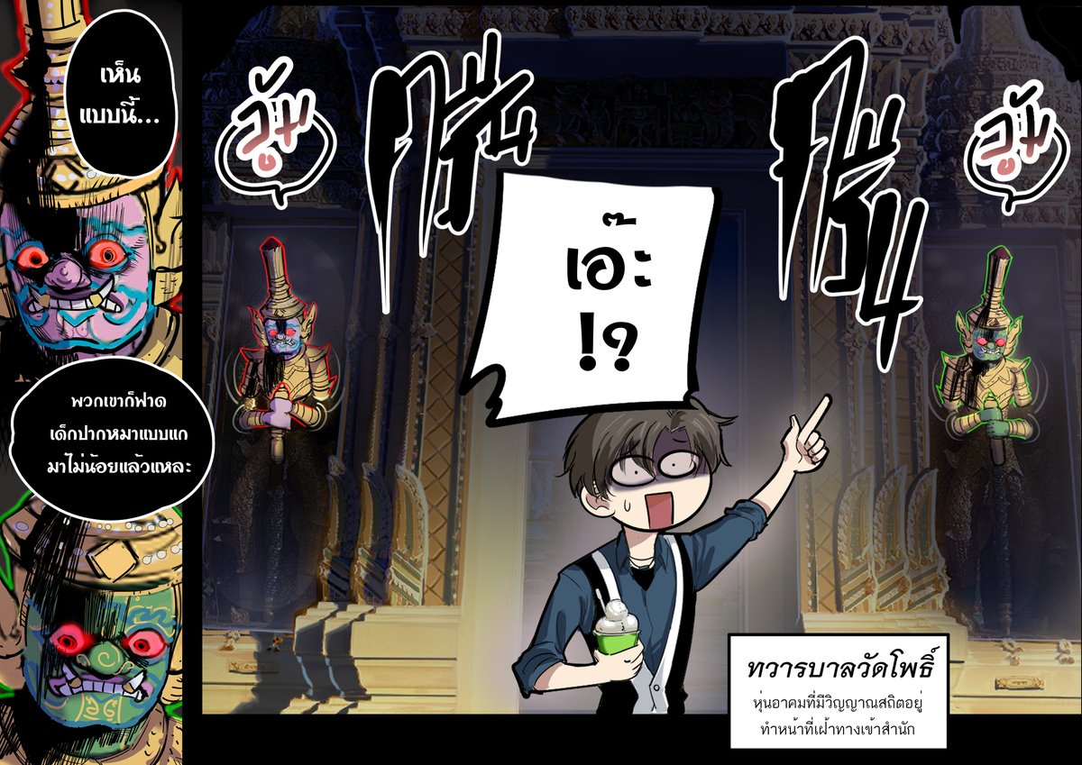เมื่อพระรามกับทศกัณฐ์กลับชาติมาเกิด ตอนที่ 3.1 - สำนักแพทยาคมโพธิเมธี (1/3) (อ่านหน้าต่อไปได้ในคอมเมนท์)

 #รามเกียรติ์ #พระราม #ทศกัณฐ์