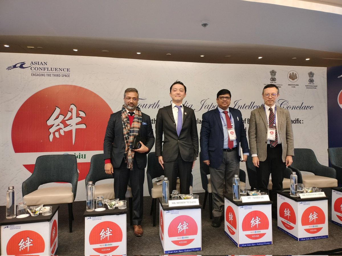 The Curtain Raiser panel discussed in detail the state of Connectivity between North East India and Bangladesh since the Last edition of India Japan Intellectual Conclave.
@Prabir_India
@CR_JICAIndia
@ramthebestIFS
@MEAIndia @JapaninIndia