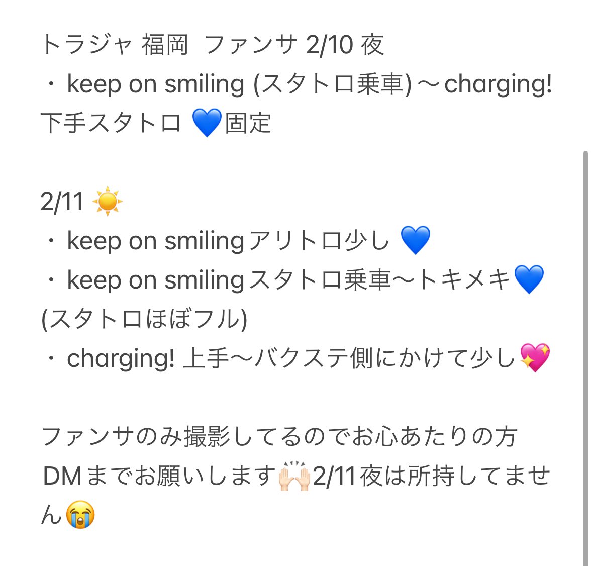 2any08lv's tweet photo. 🐯🐍 🎥 👕丘 ②/⑩  ②/⑪ ☀️ 🐿ト

DⓂ️までお原頁いし升！🙇‍♀️

🐯🐍 ❤️🩷💗💚🤍💛💙🧡 https://t.co/NHxxrbGGdR