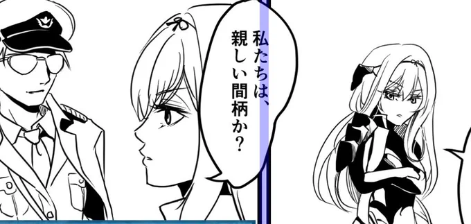 #wip #NIKKEfanart
影紅蓮の面談漫画描いてる✒️
印象に残った面談をちょこちょこ描いていきたいな😌 