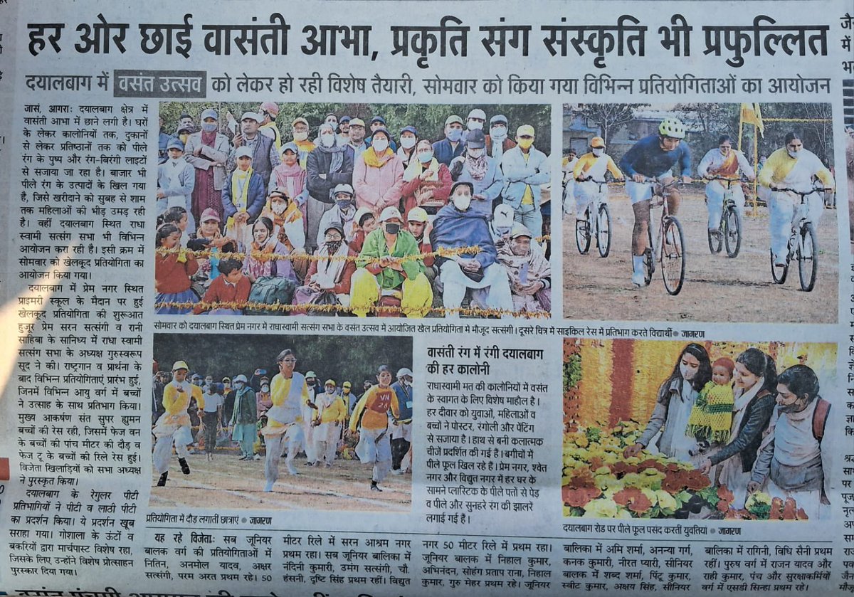 Navin P Srivastava tweet media