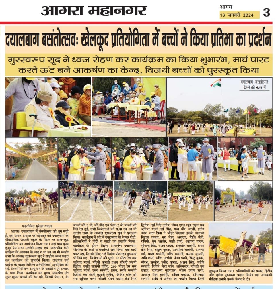 Navin P Srivastava tweet media