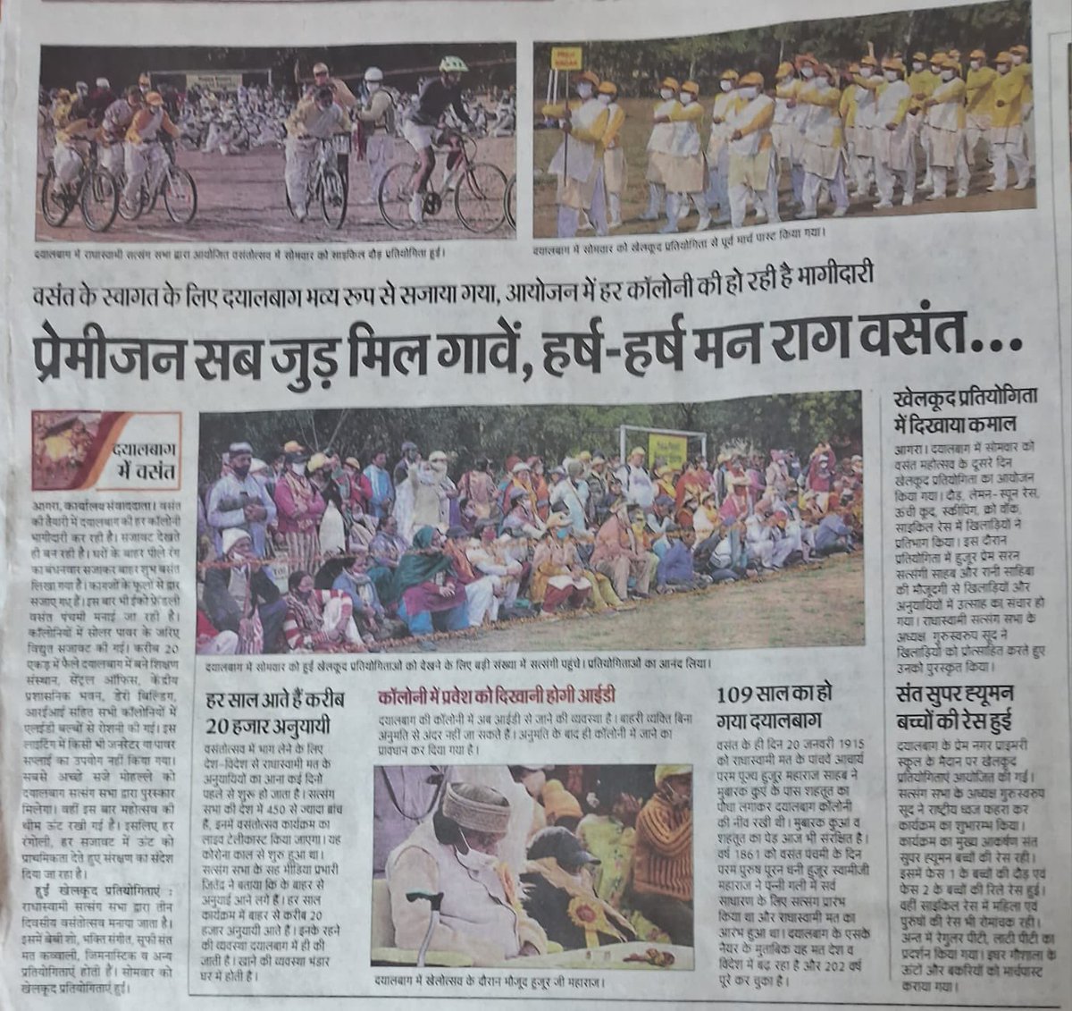 Navin P Srivastava tweet media