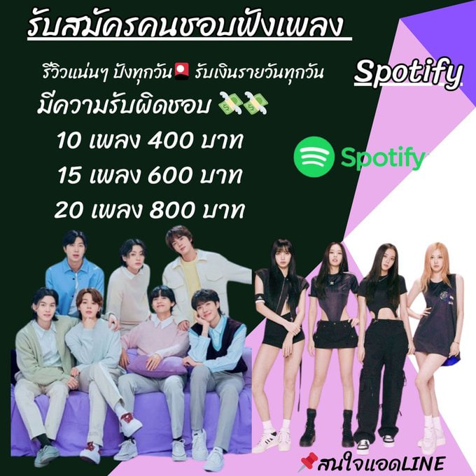vxdfvjj's tweet photo. วันนี้แค่แวะมาฝากงานน๊า🥰📷
งานง่าย��ได้เงินจริงแค่กดฟังเพลงผ่าน💿SPOTIFY📷
รายได้ต่อวัน200+แน่นอน💵📷
สจ. คลิกลิงก์หน้าไบโอเค้าเล้ยย
#LISAxTheWhiteLotus #TEN_ไนท์วอล์คเกอร์ #นักข่าวโดนจับ #เปิ้ลไอริณ #แต่งงานกับสามีของฉันEp13 #ยาบ้า5เม็ด #วิวัฒนาการ #จูดี้ #แมคโดนัลด์ #หางานทํา https://t.co/6pgx98I9PZ