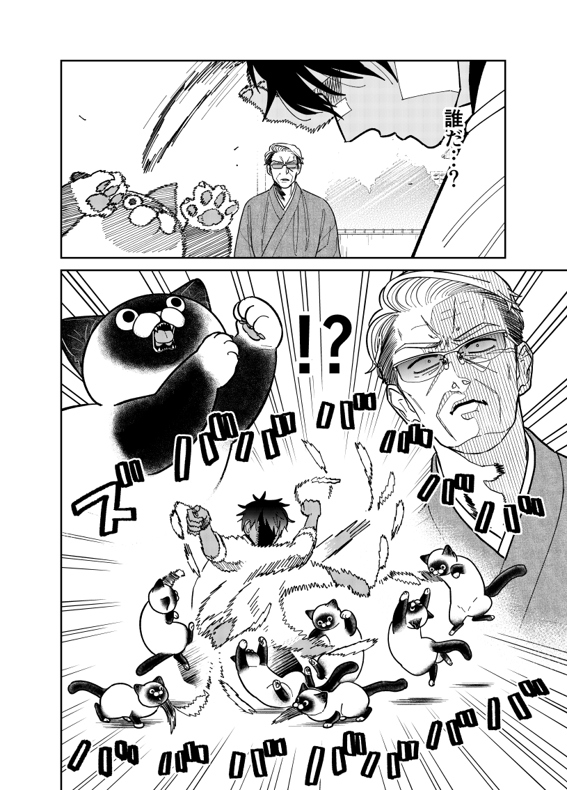 元極道がのら猫をじゃらしたい話。

(1/4)

#漫画が読めるハッシュタグ 