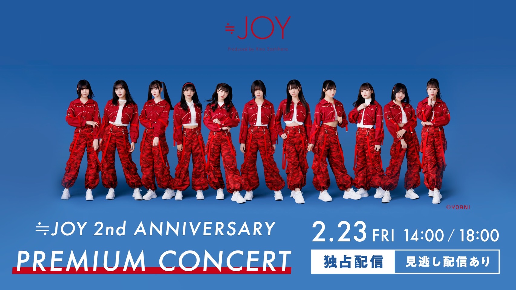 ≒JOY_official on X: 
