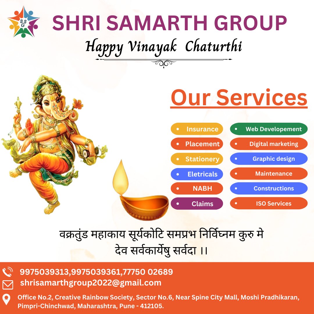 Shri Samarth Group (@shrisamarth905) / Posts / X