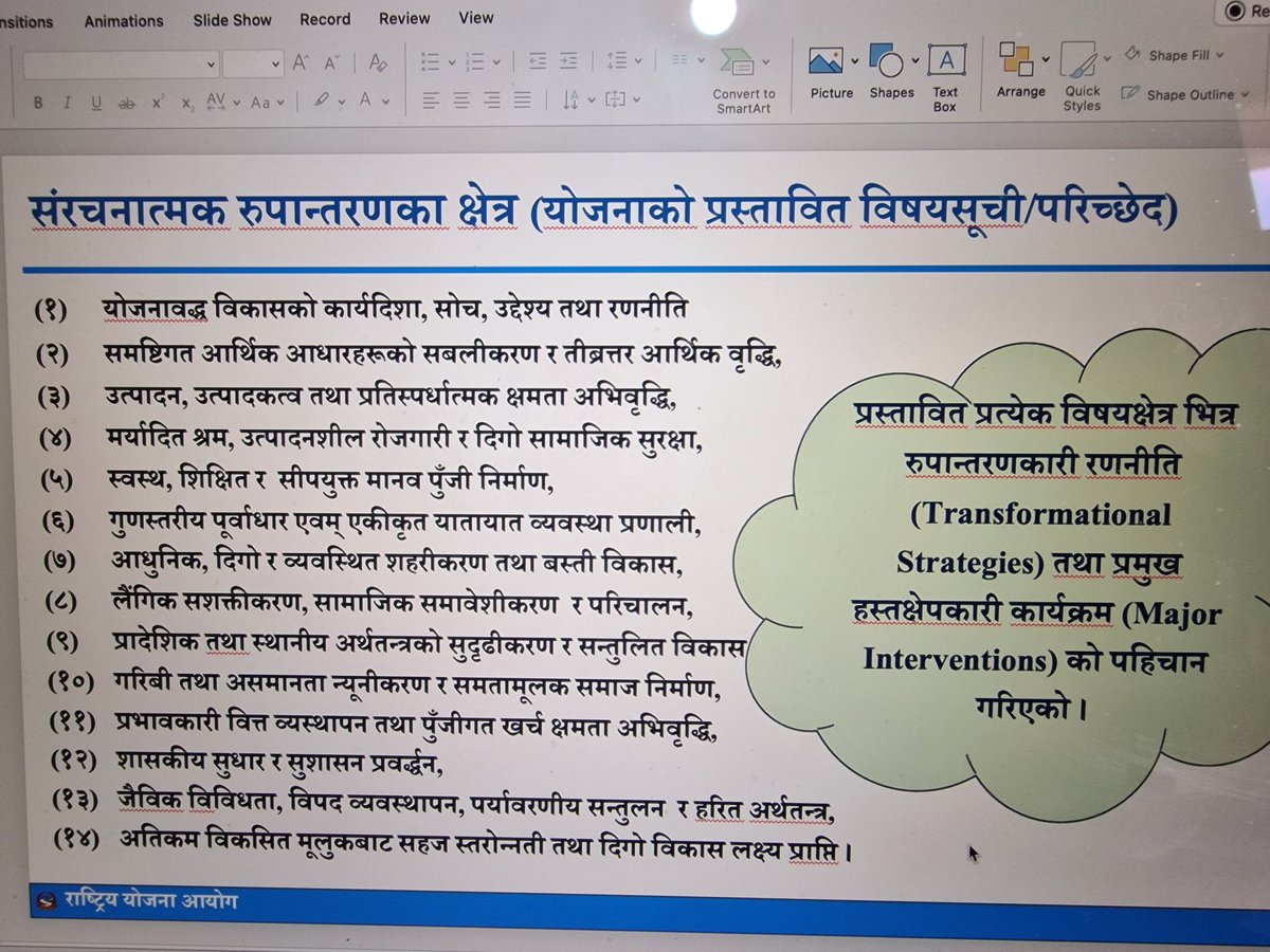 #ClimateActionNow जलवायु परिवर्तन नेपालको आगामी १६ औं योजनाको प्राथमिकतामा नपर्नु उदेकलाग्दो र आश्चर्यजनक बिषय छ, जलवायु जोखिमले थप्ने चुनौतीलाइ नजरअन्दाज गर्नु घातक साबित हुनेछ @npcnepal @PM_nepal_ @UKinNepal @EUinNepal @WorldBankNepal @mofnepal @kpsharmaoli @SherBDeuba