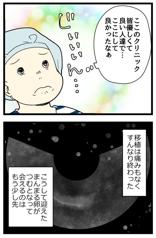 2/2 