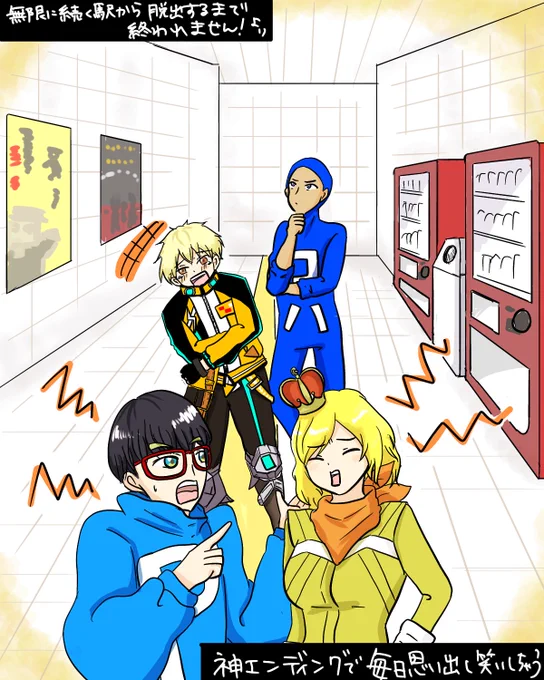 こないだの8番出口風マップ動画のエンディングが神で、毎日思い出しては笑ってるw#描いたよん #ヒカック描いたで #らくがきぞく #ぽんP #コハロン 