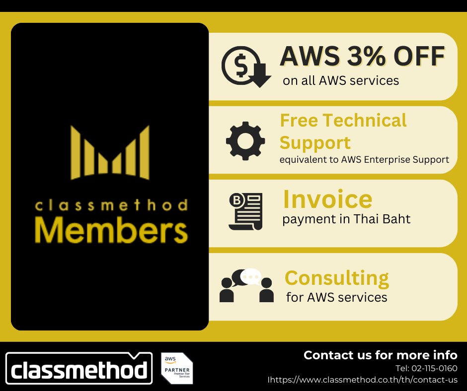 classmethod_th's tweet image. ใช้ AWS กับ Classmethod ดียังไง?
.
1. ส่วนลด 3% ในทุกบริการของ AWS
2. Technical Support ฟรี!
3. บริการชำระเงินแบบ Invoice ด้วยสกุลเงินบาทไทย
4. ให้บริการปรึกษาเกี่ยวกับ AWS
.
#AWS #amazonwebservice #amazonwebservices #AWSdiscount #awssupport #AWStechnicalsupport #AWSconsulting