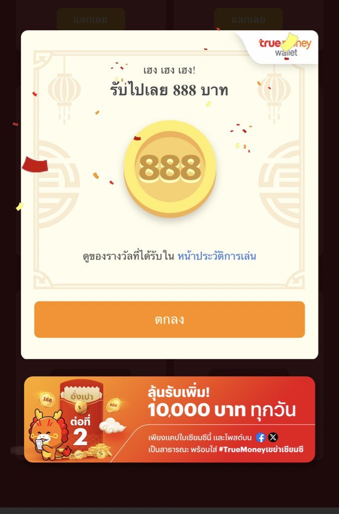 minumsusu50's tweet photo. แตกแล้ว เเจก40/2  สุ่มจากรีโพส+เเลก ยังไม่เเลกเดมมา ด่วน
ประกาศ 12:00
#ทรูมันนี่เขย่าเซียมซี
#ทรูมันนี่เขย่าเซียมซี 
#ทรูมันนี่เสี่ยงทาย 
#Truemoneyแลกซอง 
#TrueMoneyเสี่ยงทาย 
#TrueMoneyเสี่ยงเซียมซี 
#TrueMoneyเขย่าเซียมซี
#ทรูมันนี่เขย่า #ทรูมันนี่แลกซอง #แลกซองtruemoney
ยัย https://t.co/QAvFLCQi5T