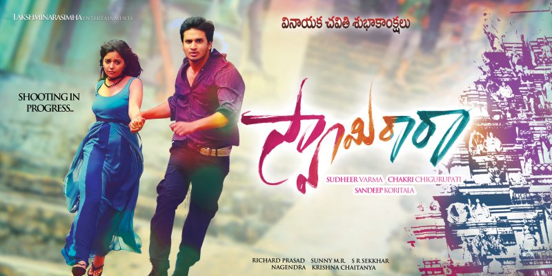 cinecorndotcom's tweet image. Do You Agree? 👇 👇 

#NikhilSiddarth Filmography Is One Of the Best Of Tollywood Heros 👍 

During 2014 to 2016 He Did 4 Superb Concept Oriented Movies In Tollywood

#SwamiRaRa 

#Karthikeya 

#SuryaVsSurya 

#EkkadikiPothavuChinnavada 

He Bounced Back Big With His Script