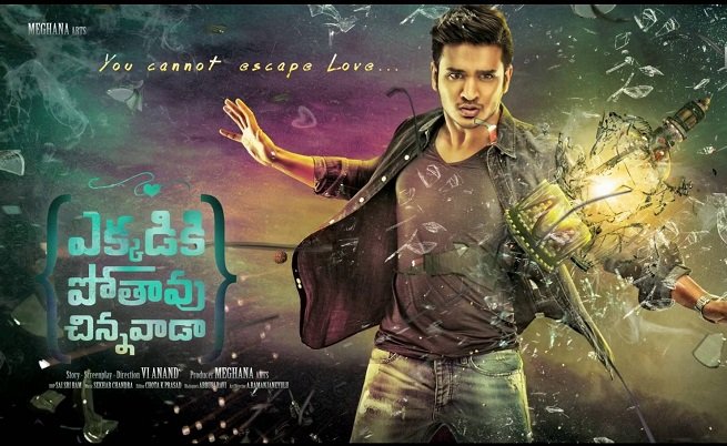 cinecorndotcom's tweet image. Do You Agree? 👇 👇 

#NikhilSiddarth Filmography Is One Of the Best Of Tollywood Heros 👍 

During 2014 to 2016 He Did 4 Superb Concept Oriented Movies In Tollywood

#SwamiRaRa 

#Karthikeya 

#SuryaVsSurya 

#EkkadikiPothavuChinnavada 

He Bounced Back Big With His Script