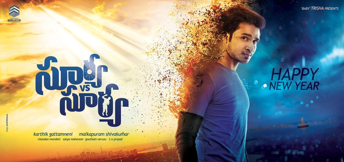 cinecorndotcom's tweet image. Do You Agree? 👇 👇 

#NikhilSiddarth Filmography Is One Of the Best Of Tollywood Heros 👍 

During 2014 to 2016 He Did 4 Superb Concept Oriented Movies In Tollywood

#SwamiRaRa 

#Karthikeya 

#SuryaVsSurya 

#EkkadikiPothavuChinnavada 

He Bounced Back Big With His Script