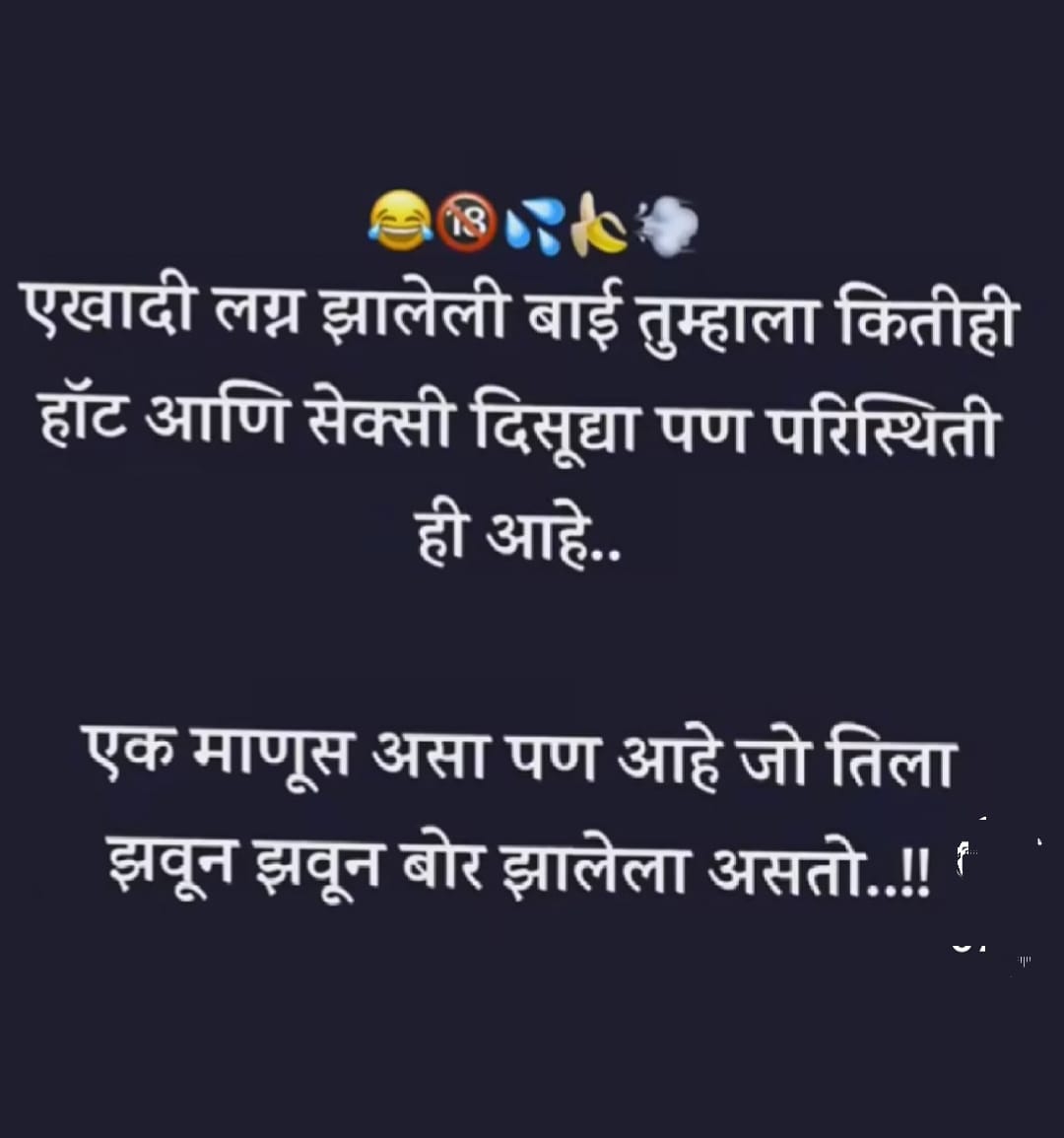 हे खरं आहे का? 😂😂