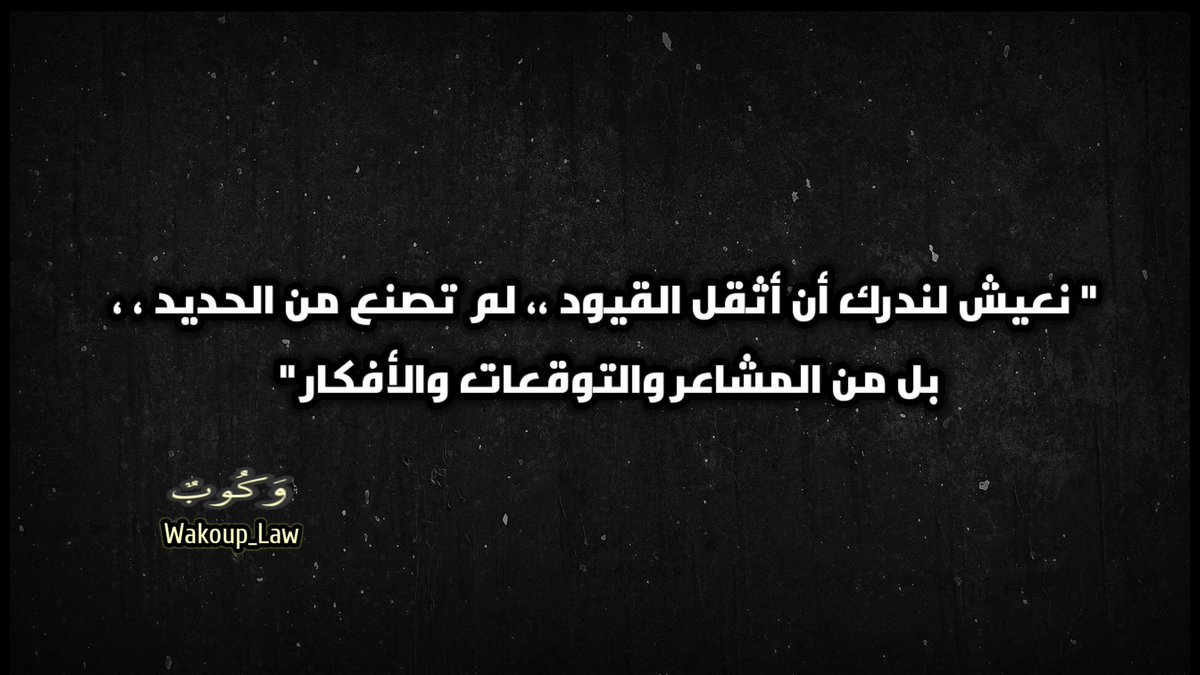 راديو القانون الرقمى _ Law_Digital_Radio (@almhtta) on Twitter photo 