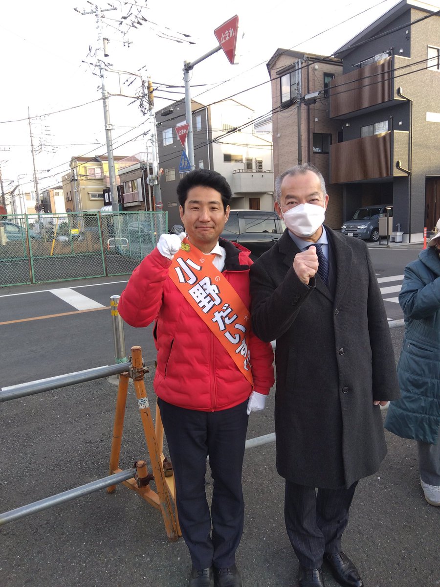 @daisuke9ono メンチ勝つ❗
😁
選挙中盤戦もがんばって。。。
#新座市議会議員選挙
#日本共産党
#小野だいすけ
#新座市議会
#WeareOrange