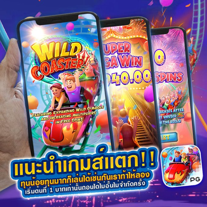 online_winwin's tweet photo. 🧧 โบนัสเข้าง่าย แตกหนัก แจกจริง  
📲สมัคร คลิ๊ก ➤https://t.co/YBxasqtyrG

#4EVE #สล็อตเว็บตรง #เกมส์เเตก #ทุนน้อย #จุงดัง
#ร่วมเกม #1บาทเท่าานั้น #บาคาร่า #โปรสล็อต #คริสสิงโต #โปร100รับ100 #เตนิว #ออฟกัน #สาวถ้ำPG #สล็อตเครดิตฟรี #PGSUS https://t.co/CQ4Y8OdmEx