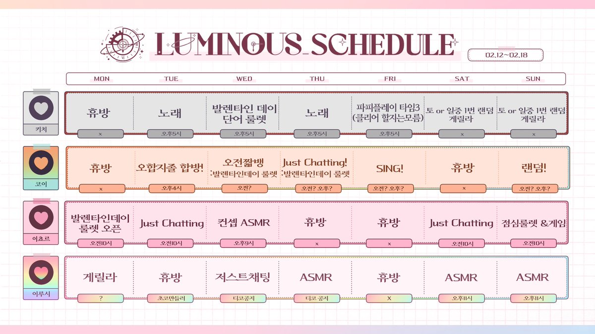 루미너스:【Luminous】VTuber (@9Luminous9) / Posts / X