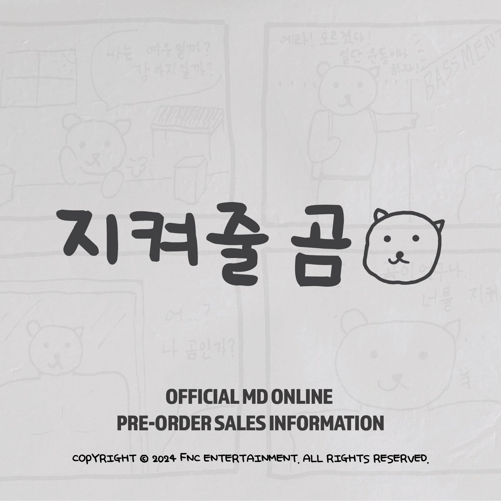 엔플라잉 (N.Flying) on X: 