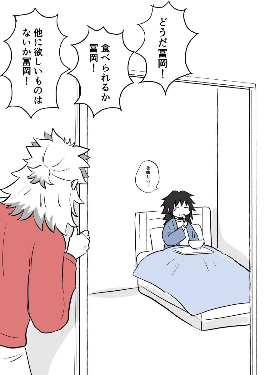 今こんな
※起きてます 