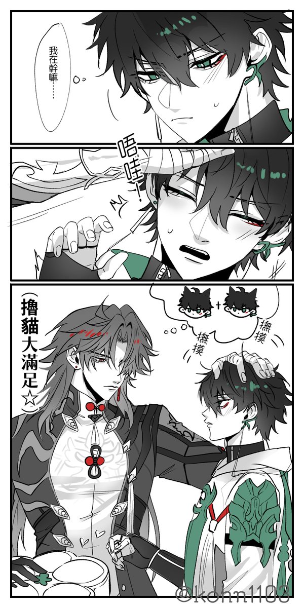 #RenhengHappyNewYear2024
#RenHeng
非常美好的企劃❤(*¯︶¯*)❤