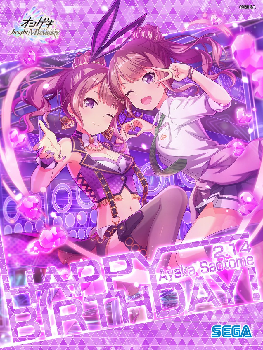 オンゲキ 早乙女彩華 セット オンゲキ公式 on X:
