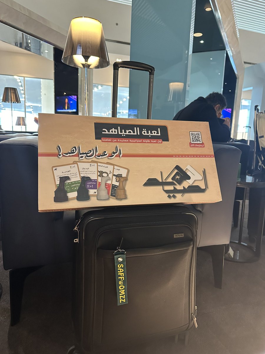 لمن يكون قلبك لسه معلق بالصياهد وايام المهرجان 🐪🐪🇸🇦🇸🇦
@DonSafwan <a href="/OWabal/">OmzzAlWabal</a>  <a href="/alsayahidgame/">ALSAYAHID GAME | لعبة الصياهد</a>