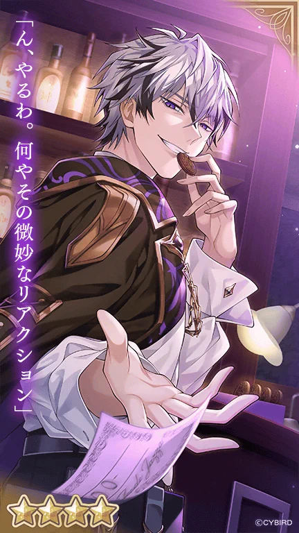 公式】イケメンヴィラン🕊好評配信中💜 on X: 