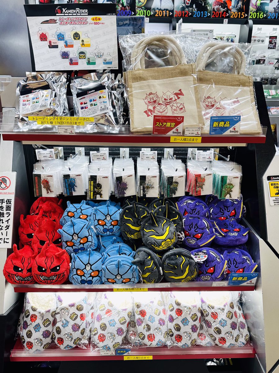 仮面ライダーストア東京店 商品情報】 東京店の店頭ではストア