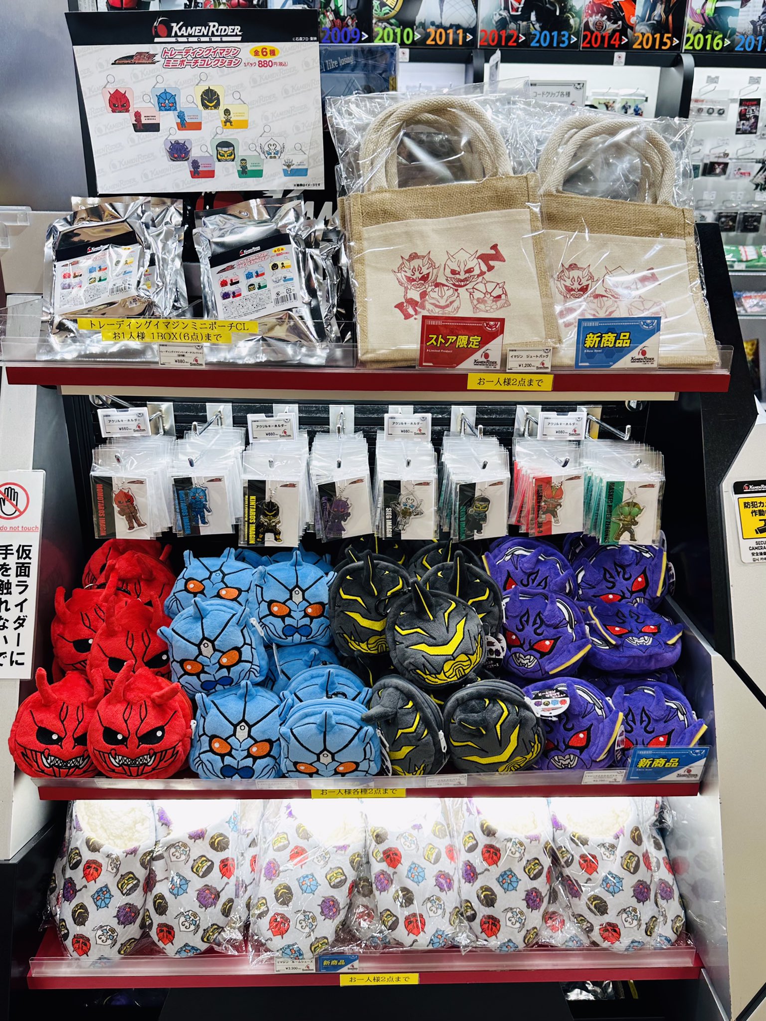仮面ライダーストア on X: 仮面ライダーストア on X: