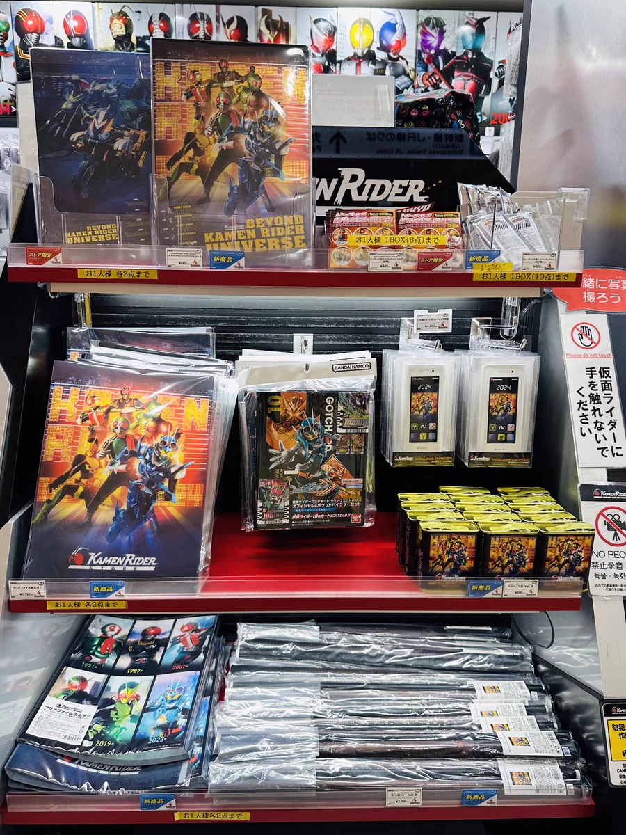仮面ライダーストア on X: 