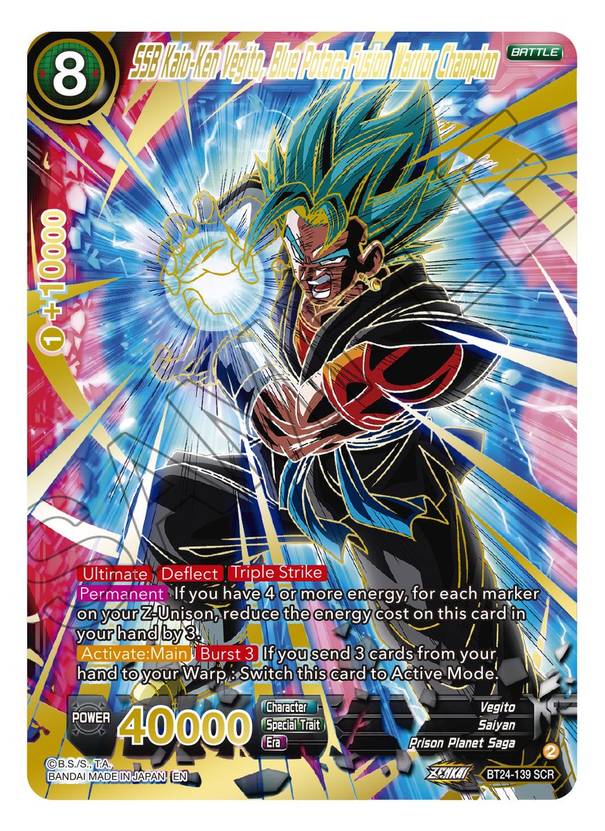 dragon ball super card game beyond generations Dragon Ball Super TCG: Zenkai Series EX Set 07 Beyond Generations [DBS