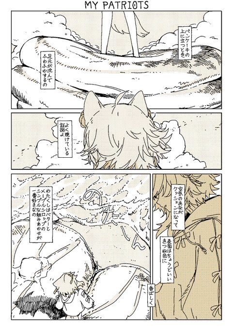 この度はご依頼ありがとうございます!
楽しんでいただけましたら幸いです🙏
ブーストありがとうございました🪷
#skeb #commission 