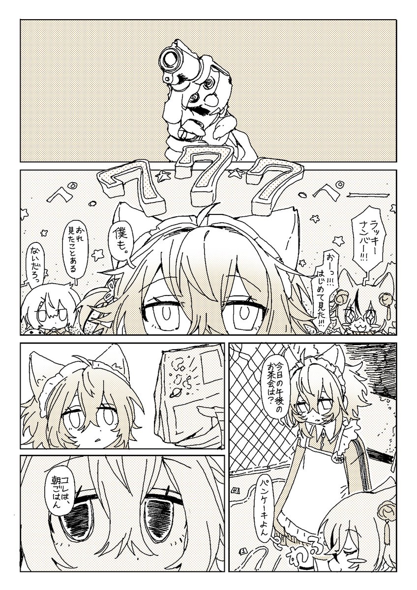 この度はご依頼ありがとうございます!
楽しんでいただけましたら幸いです🙏
ブーストありがとうございました🪷
#skeb #commission 