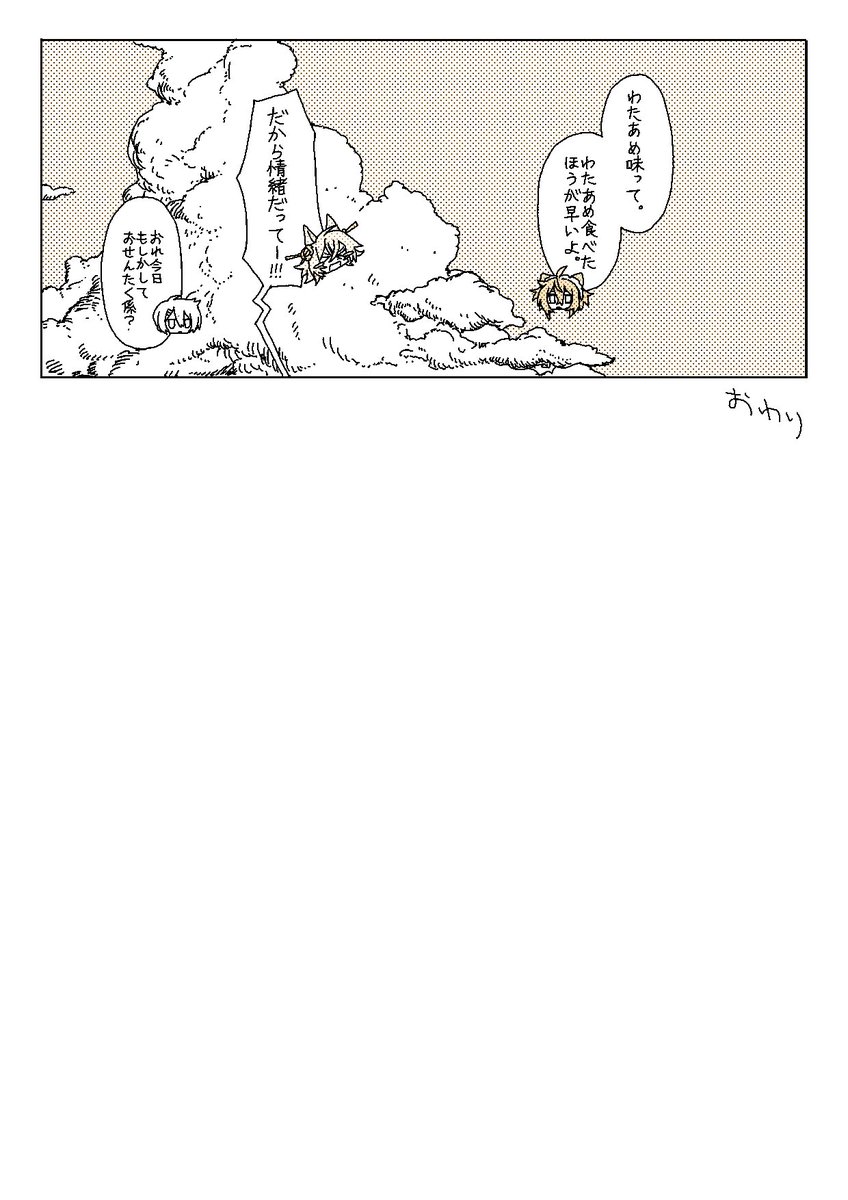 この度はご依頼ありがとうございます!
楽しんでいただけましたら幸いです🙏
ブーストありがとうございました🪷
#skeb #commission 