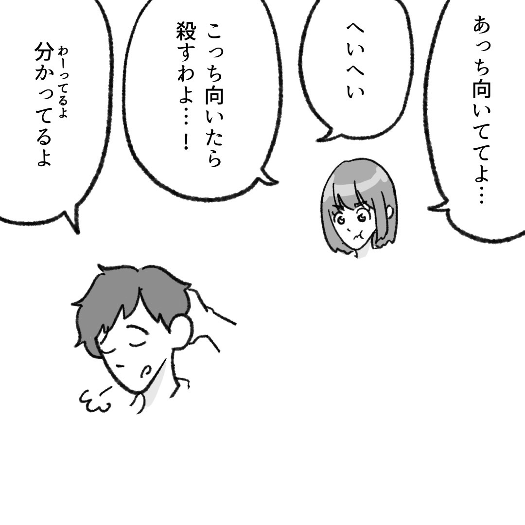 幼馴染みのお着替えシーン(1/2) 