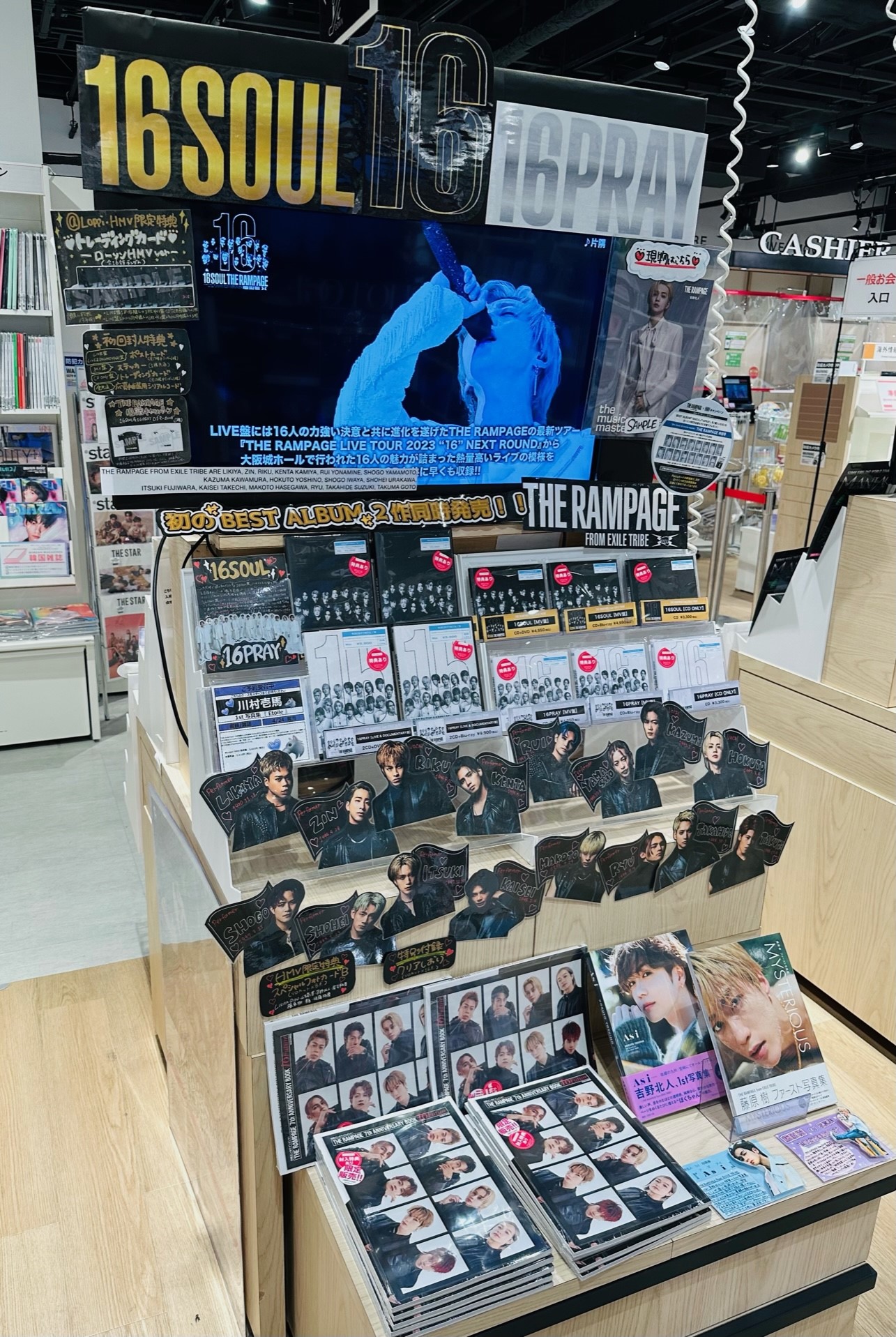 専用ページ　　　2月15日まで NEWS | THE RAMPAGE OFFICIAL SITE
