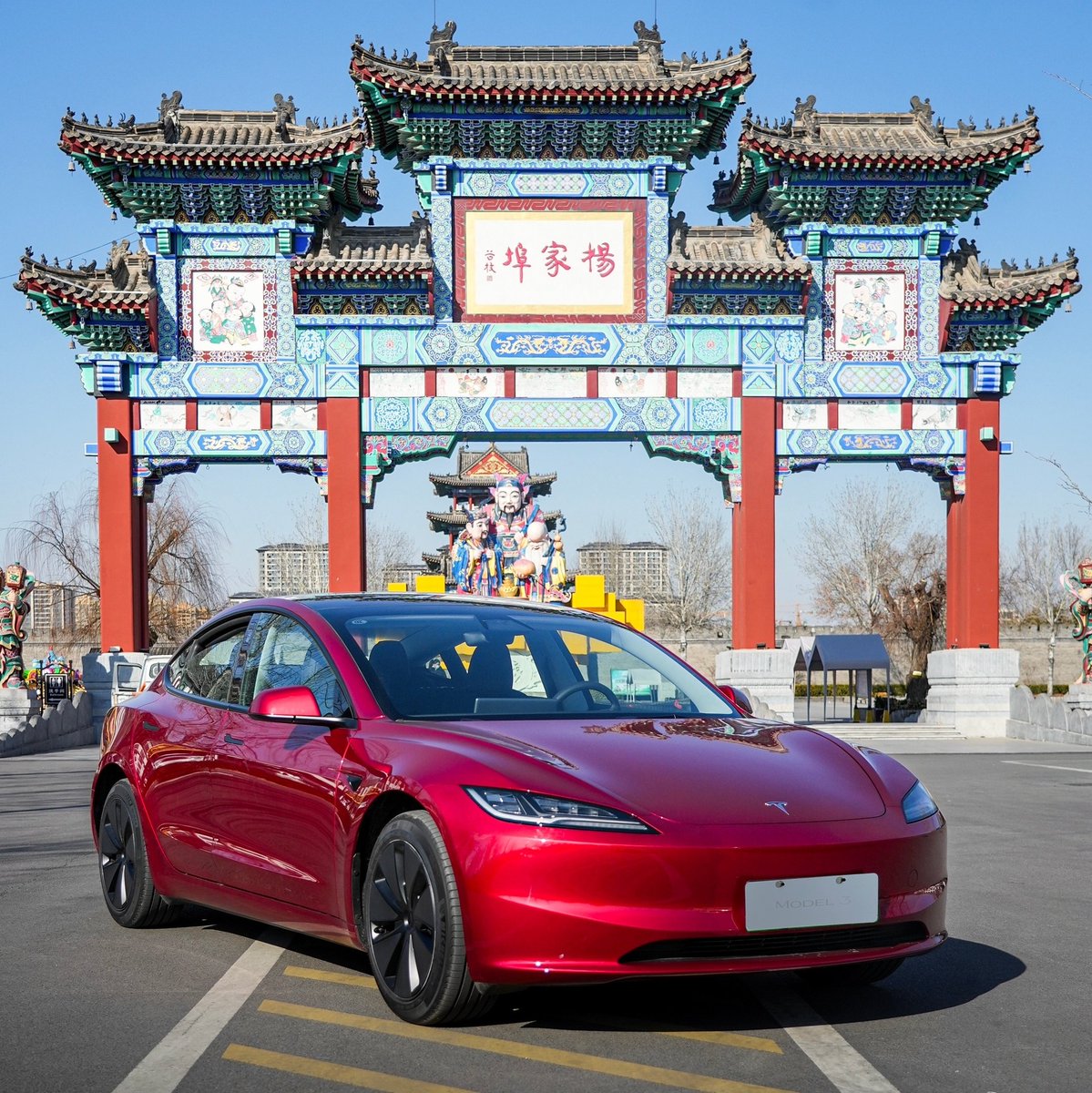 sirfupdate_'s tweet photo. π΄ Tesla China Exclusive Offer!
π Test drive the stunning Ultra Red Model 3 for 14 days.
π Experience the innovation firsthand.
π Don't miss out on this limited opportunity!
$TSLA π¨π³#Tesla #Model3TestDrive https://t.co/ueSIPFaICn
