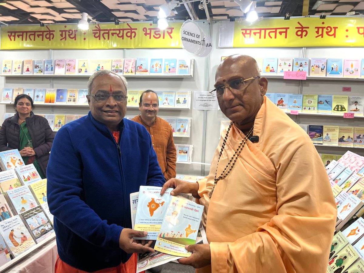 Blessed to receive the divine presence of <a href="/AvdheshanandG/">Swami Avdheshanand</a> of Juna Akhara at the World Book Fair 2024 in Delhi. Grateful for his blessings upon HJS's National Guide Sadguru <a href="/hjsdrpingale/">DrCharudatta pingale</a>. In a gesture of gratitude, Sadguru Pingale gifted him books on Hindu Rashtra.