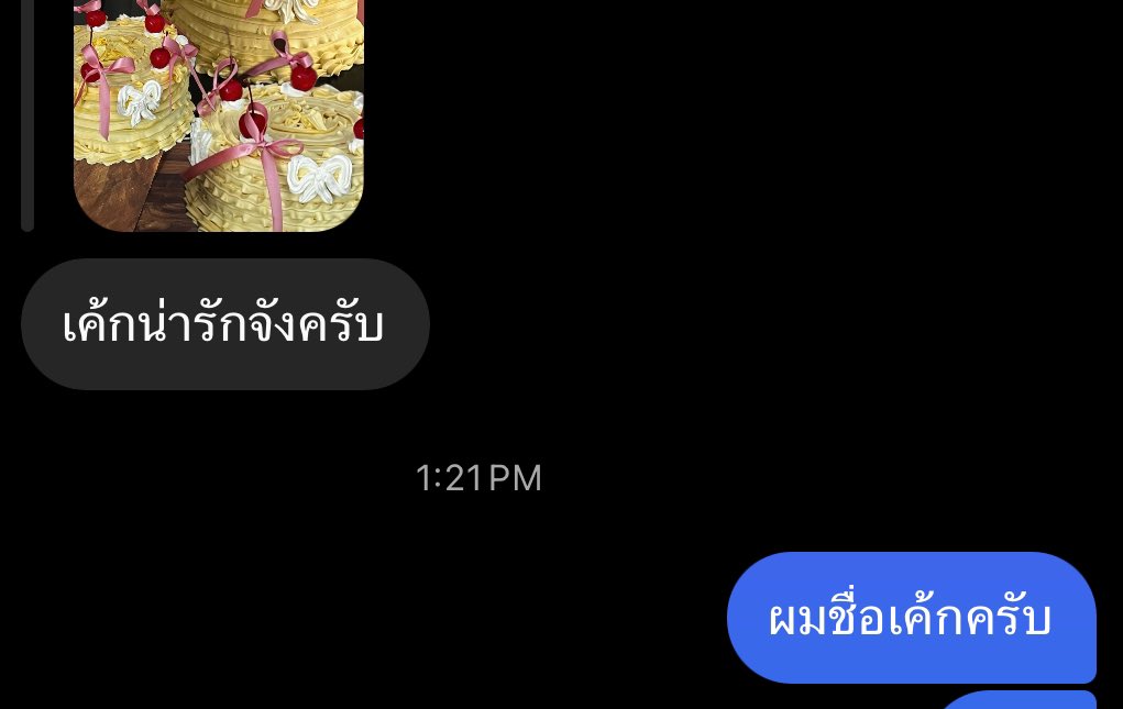 เต็งหนึ่งไง tweet media