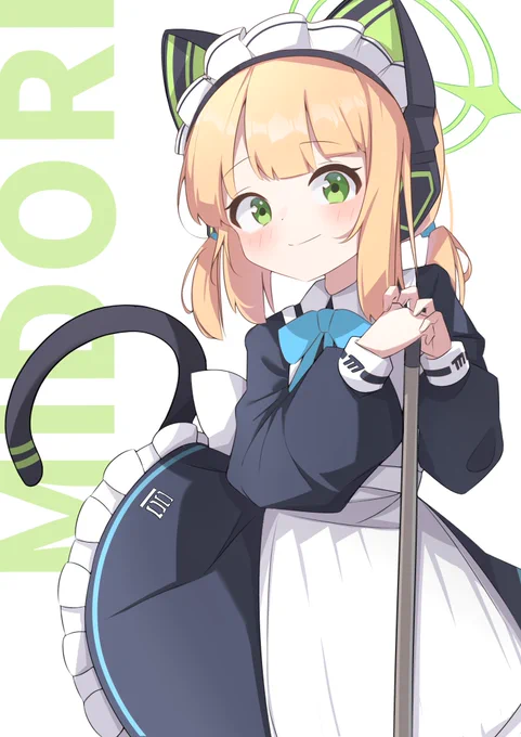 ミドリ#ブルアカ 