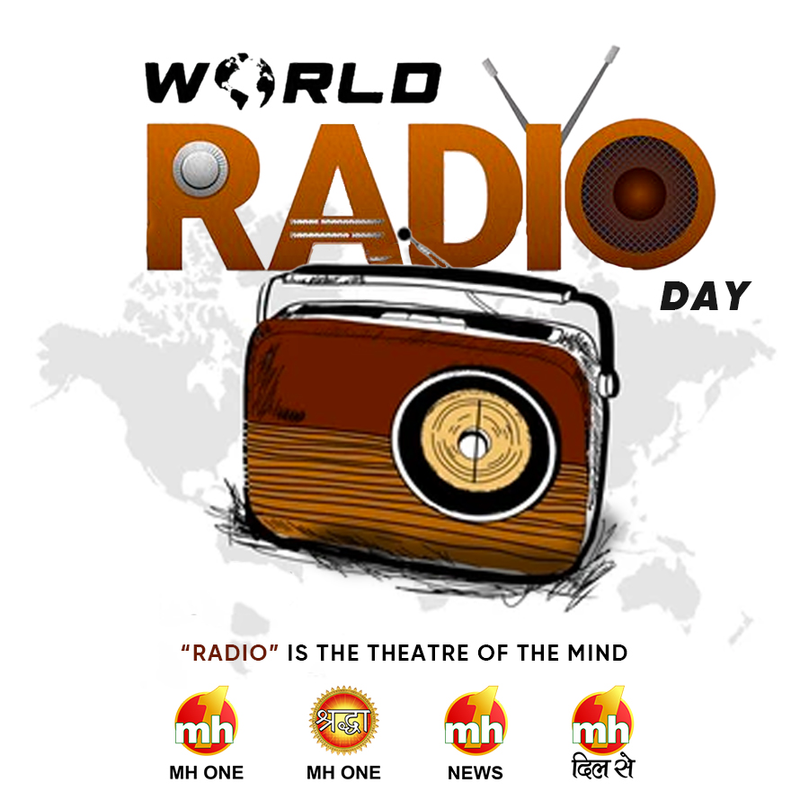 World Radio Day: Radio is the mass medium reaching the widest audience in the world. World Radio Day is an observance day held annually on 13 February to celebrate radio as a medium. #WorldRadioDay #RadioDay #WorldRadioDay2024 #RadioDay2024