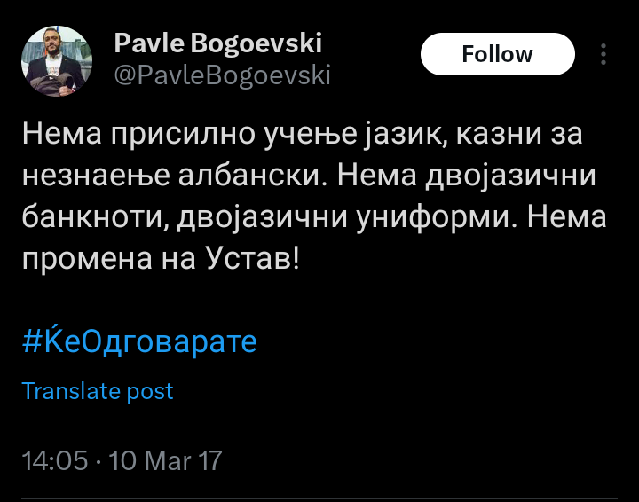 Да се потсетиме како го лажеа народот ⬇️