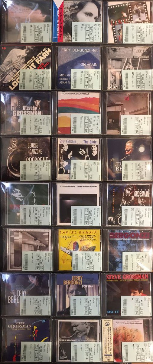 dkk_jazz's tweet photo. 先ほど新着中古CDを250枚ほど展示/出品しました‼️
Dave Liebman、Jerry Bergonzi、Steve Grossman関連作品多数ございます🎉🎉🎉
https://t.co/Zmn8YM70ST
#DU入荷
#DUジャズ
#CD
#daveliebman
#jerrybergonzi
#stevegrossman
#吉祥寺 https://t.co/e5r82yd1kV